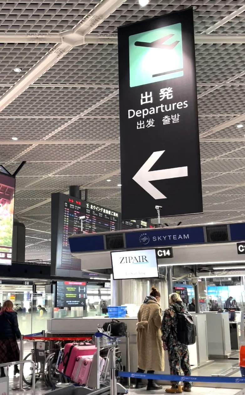 tokyo-zipair-narita-departures